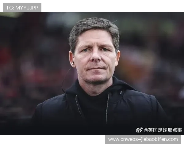 水晶宫格拉斯纳确认离任，帅位提前明朗化